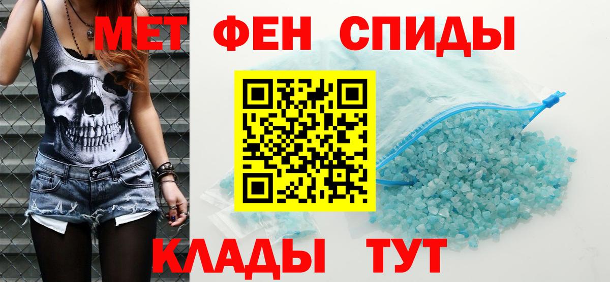 Амфетамин  Вход с VPN  АМФ  АМФЕТАМИН Premium  Сергиев Посад 