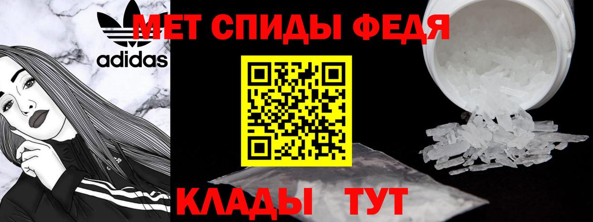 АМФЕТАМИН Premium Сергиев Посад