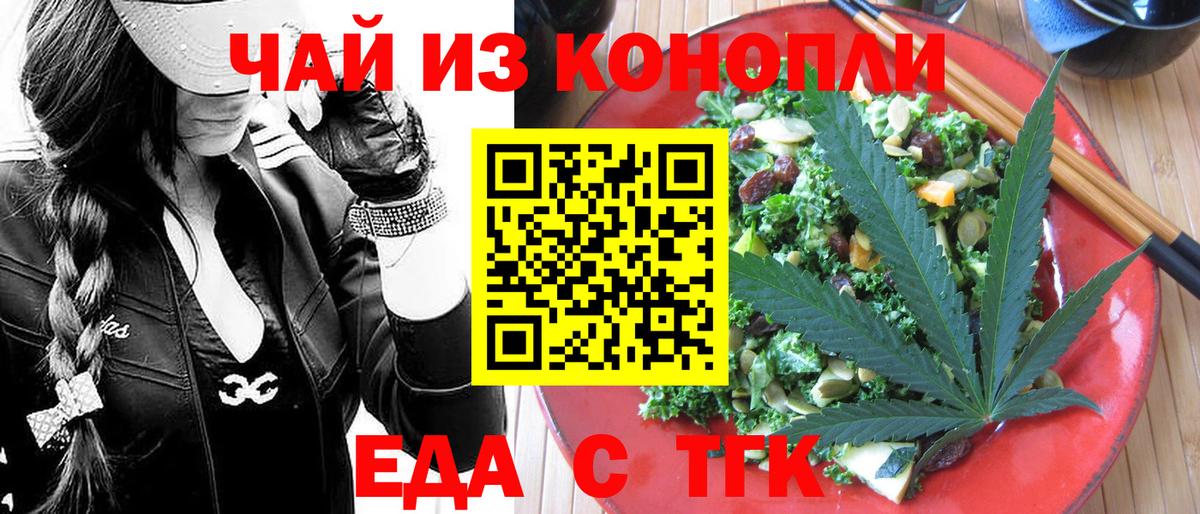 Кетамин  Cocaine  Гашиш  A-PVP СОЛЬ кристаллы  Вход с VPN  ГАШИШ  МАРИХУАНА  Сергиев Посад  МЕФ  