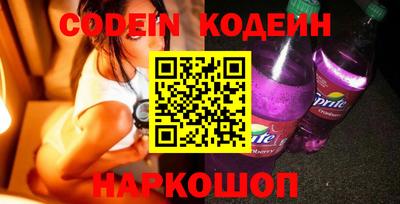 тгк Рыбинск