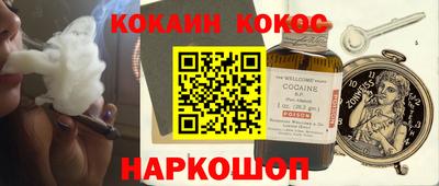 тгк Рыбинск