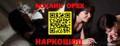 тгк Рыбинск