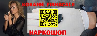 тгк Рыбинск