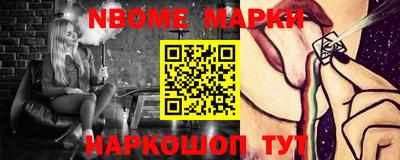 тгк Рыбинск