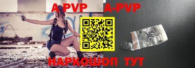 тгк Рыбинск