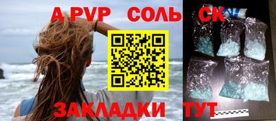 тгк Рыбинск