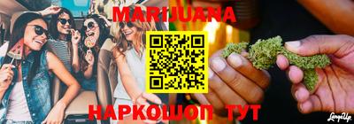 соль курить ск Рязань