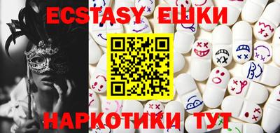 тгк Рыбинск