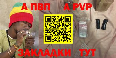 СК Рузаевка