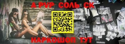 тгк Рыбинск