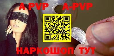тгк Рыбинск
