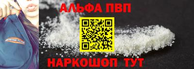 тгк Рыбинск