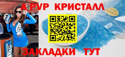 СК Рузаевка