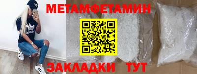 тгк Рыбинск