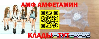 СК Рузаевка