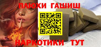 СК Рузаевка