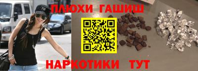 тгк Рыбинск