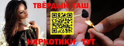 тгк Рыбинск