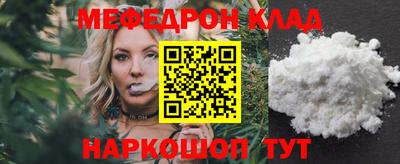 соль курить ск Рязань