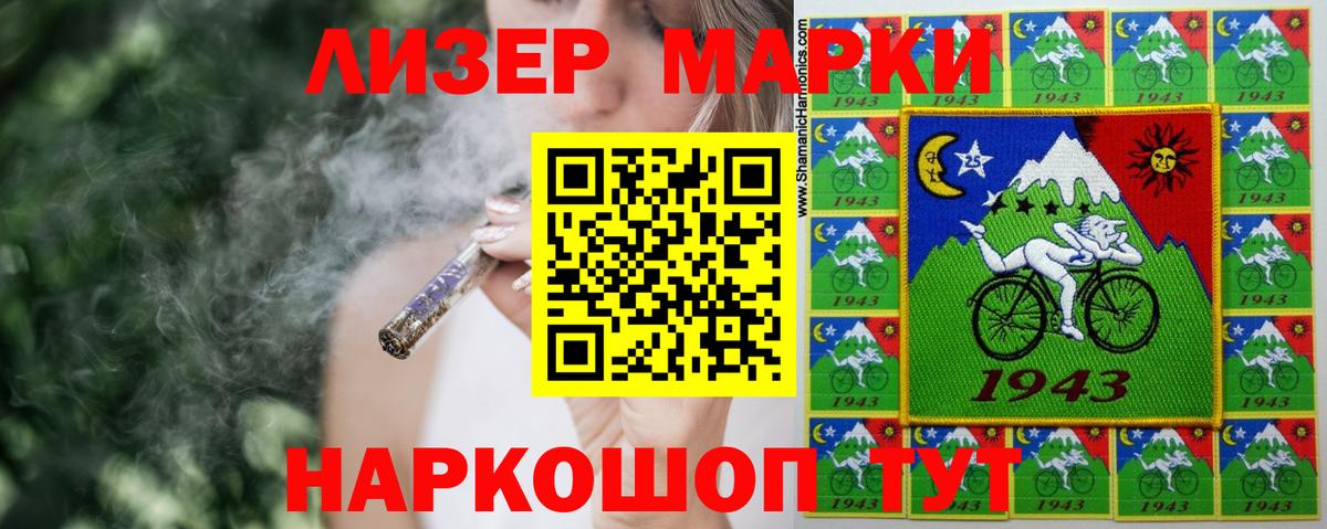 LSD-25 экстази ecstasy  LSD-25 экстази ecstasy  Сергиев Посад  Вход с VPN 