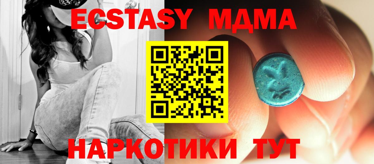 ГАШ Сергиев Посад