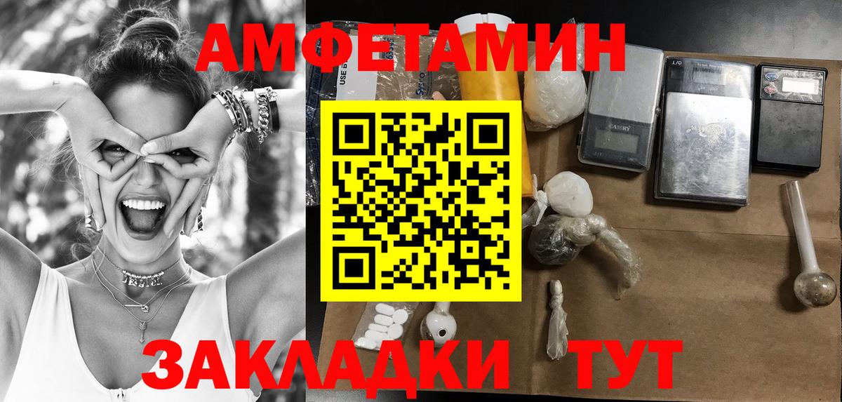 Метамфетамин  МЕТАМФЕТАМИН пудра  Вход с VPN  МЕТАМФЕТАМИН пудра  Сергиев Посад 