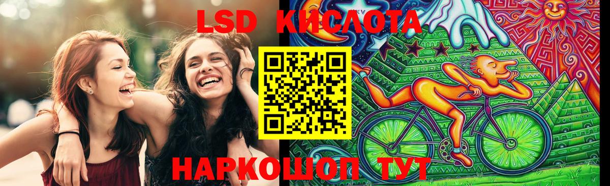 Наркотические марки 1500мкг Сергиев Посад