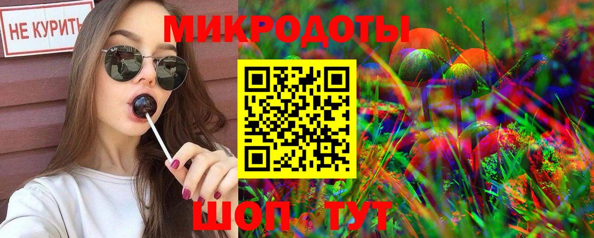 Псилоцибиновые грибы Magic Shrooms  Галлюциногенные грибы прущие грибы  Вход с VPN  Сергиев Посад 